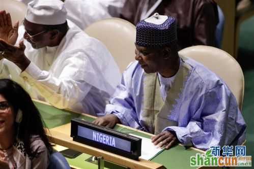 （国际）尼日利亚常驻联合国代表提贾尼·穆罕默德-班德当选第74届联合国大会主席