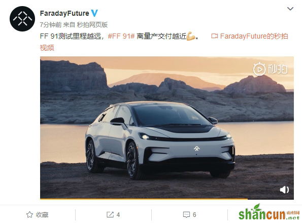 法拉第未来：FF91已经完成长距离测试 预计年内可交付