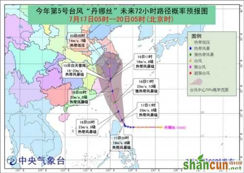 2019今年第5号台风最新消息 台风丹娜丝实时路径登陆位置预测