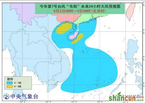 7号台风韦帕最新消息实时路径位置 正向越南东北部沿海靠近