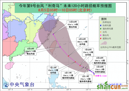 今年第9号台风“利奇马”未来120小时路径概率预报图